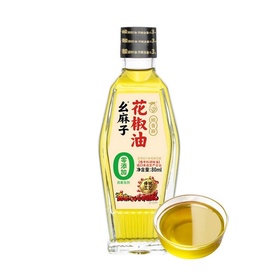 幺麻子 花椒油 80ml